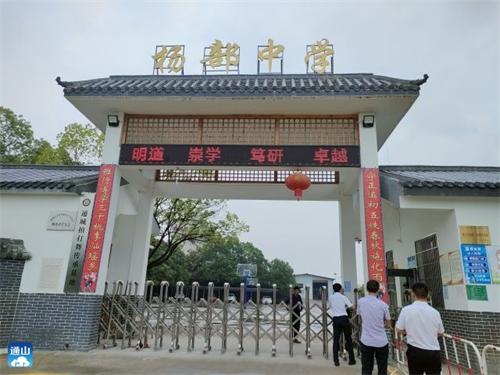 微信图片_20020101070613.jpg