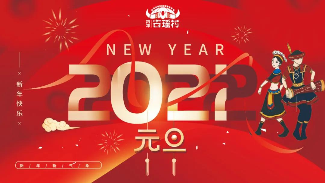 微信图片_20211230085745.jpg